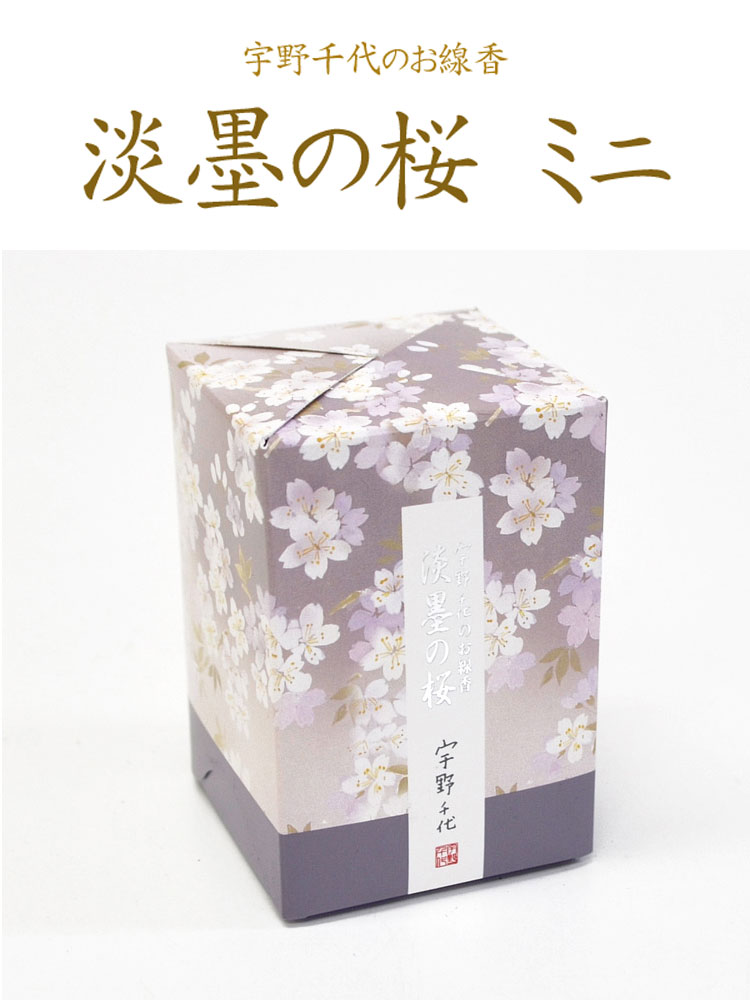 楽天市場】【ミニ寸】淡墨の桜 ミニ〔うすずみのさくら〕【日本香堂