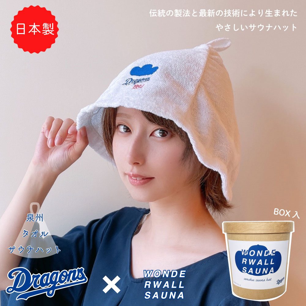 楽天市場】【ギフトに最適なBOX入】WONDERWALLsauna 泉州サウナハット