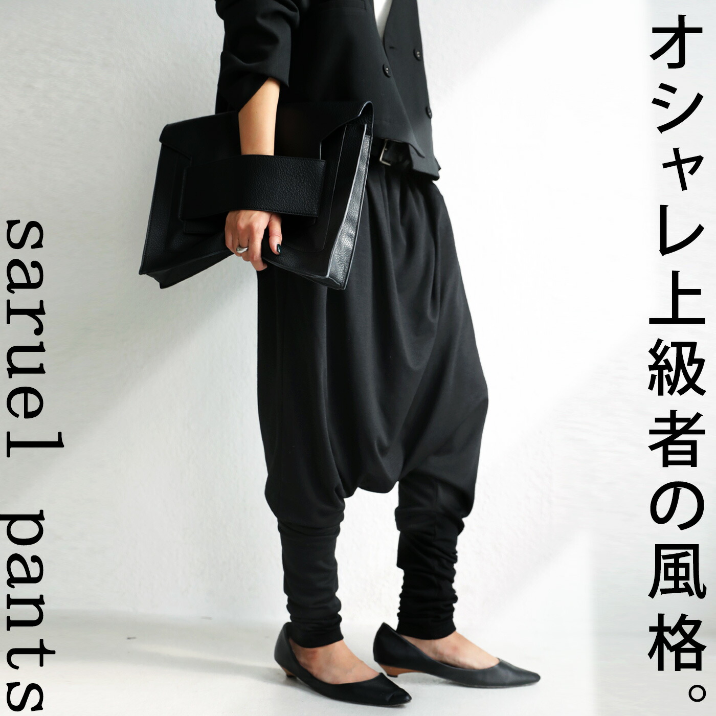 Sasquatchfabrix サルエルパンツ 美品 サイズL ブラック