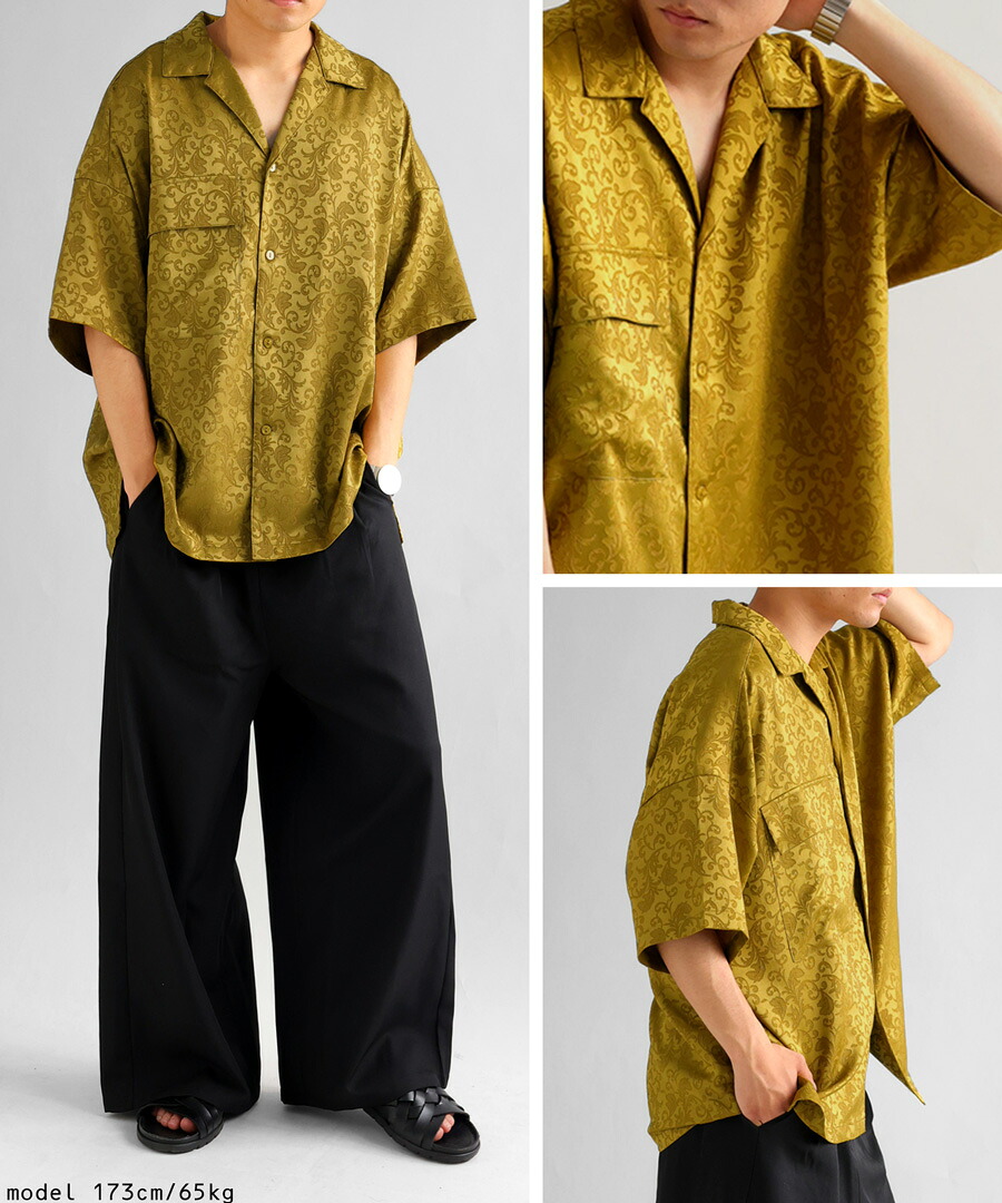 開襟シャツ シャツ メンズ トップス 半袖 送料無料・(100)メール便可