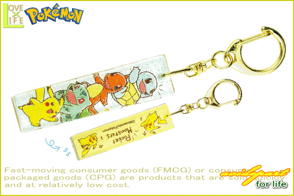 ヤマダモール | 【ポケットモンスター】アクリルキーホルダー