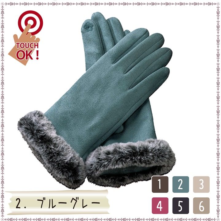 BECOME TREE ミントグリーンファーグローブ 2026年最新】become tree