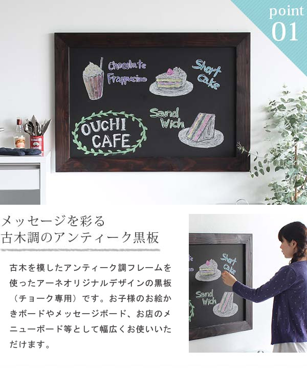 楽天市場】黒板 ブラックボード 壁掛け 看板 大きい アンティーク 店舗