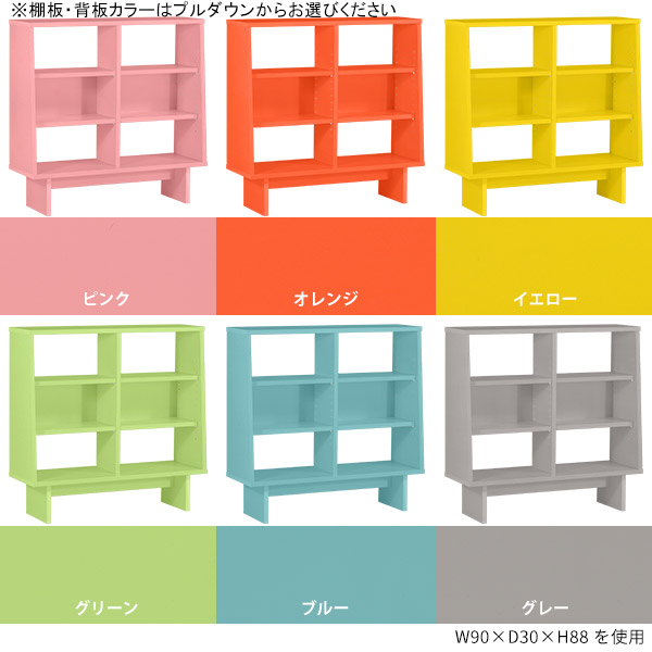 楽天市場】本棚 ラック 可愛い シェルフ 収納棚 キッチン 木製 北欧