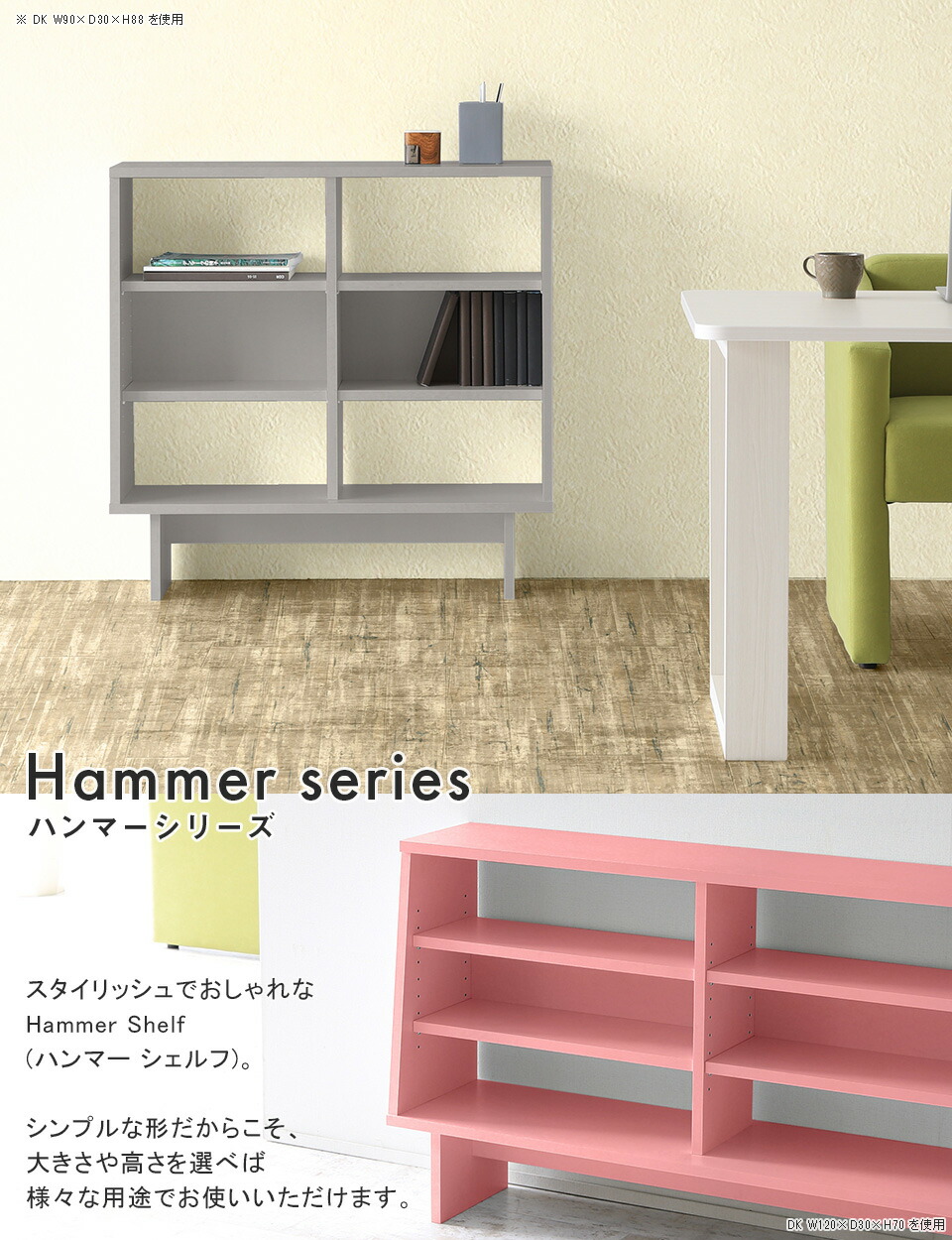 楽天市場】本棚 ラック 可愛い シェルフ 収納棚 キッチン 木製 北欧