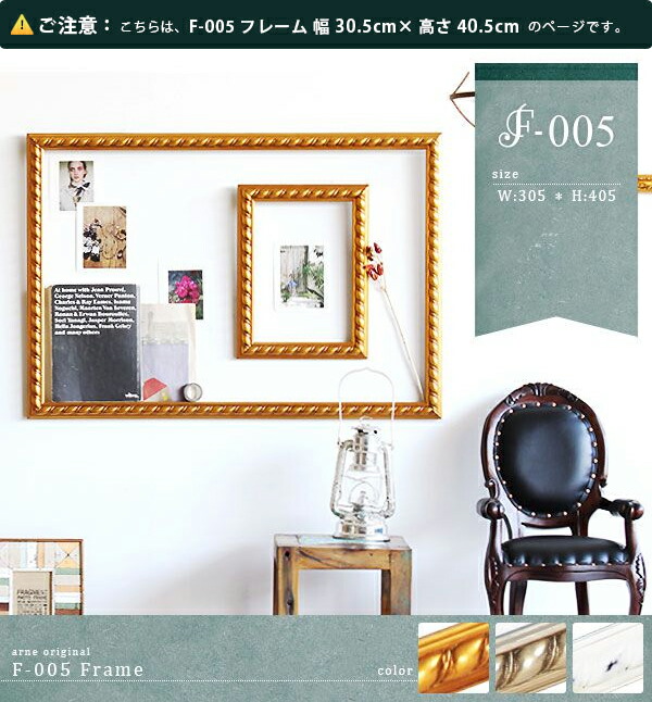 楽天市場】額縁 アンティークフレーム フレーム ゴールド ポスター