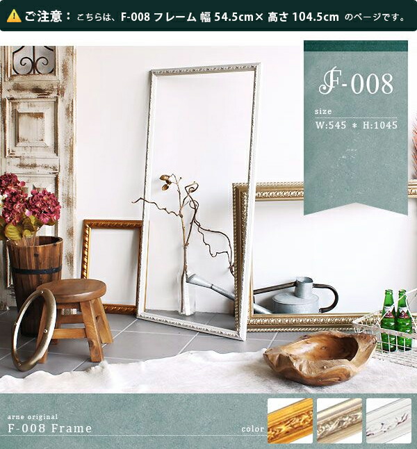 楽天市場】アンティーク 額縁 フレームのみ ゴールド フレーム