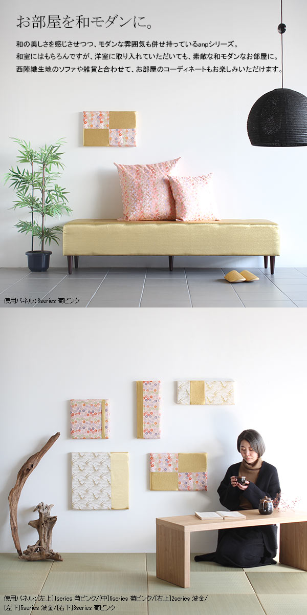 楽天市場】ファブリックボード インテリア アートボード 壁飾り 和柄