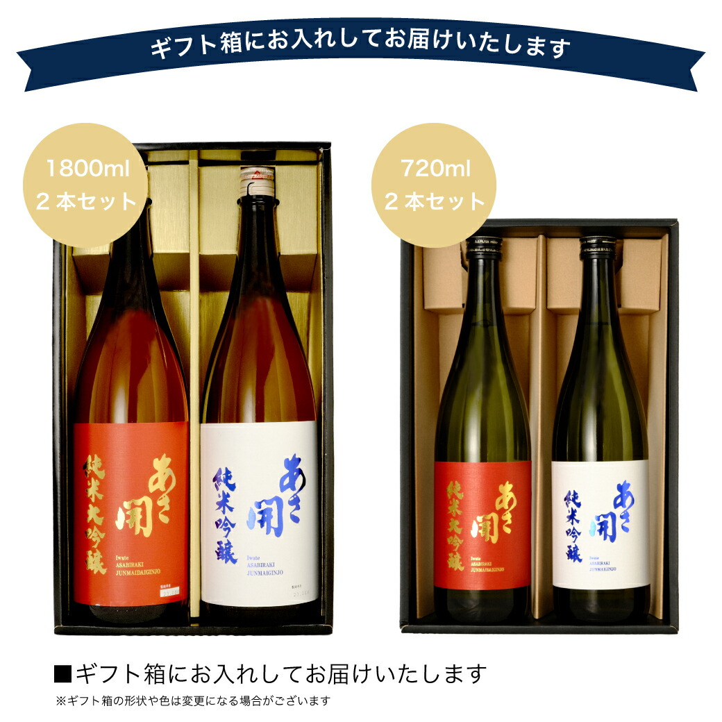 日本酒セット 日本酒セット 日本酒セット 日本酒2本セット 楽天市場