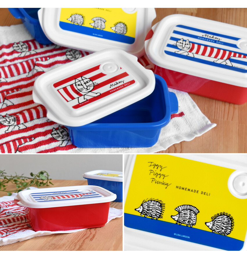 ☆シール・ボックス付☆【リサラーソン/世界の子ども/4体セット】北欧