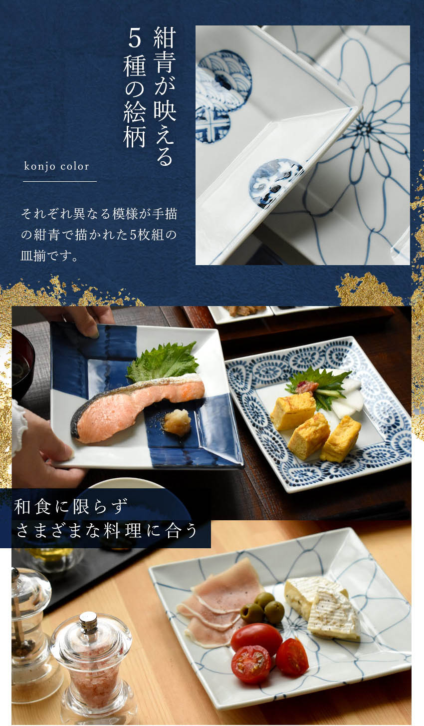 九谷焼 皿」の人気商品一覧 | 安い商品を通販サイトから探す - 価格.com