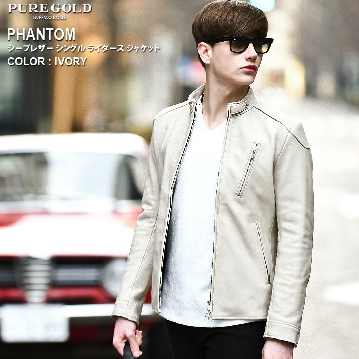 PHANTOM(ファントム)レザー シングル ライダースジャケット PUREGOLD