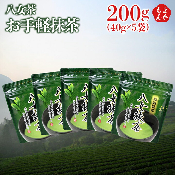 八女抹茶 翠宝 40g 4缶セット 福岡 八女 抹茶 matcha 八女抹茶 翠宝