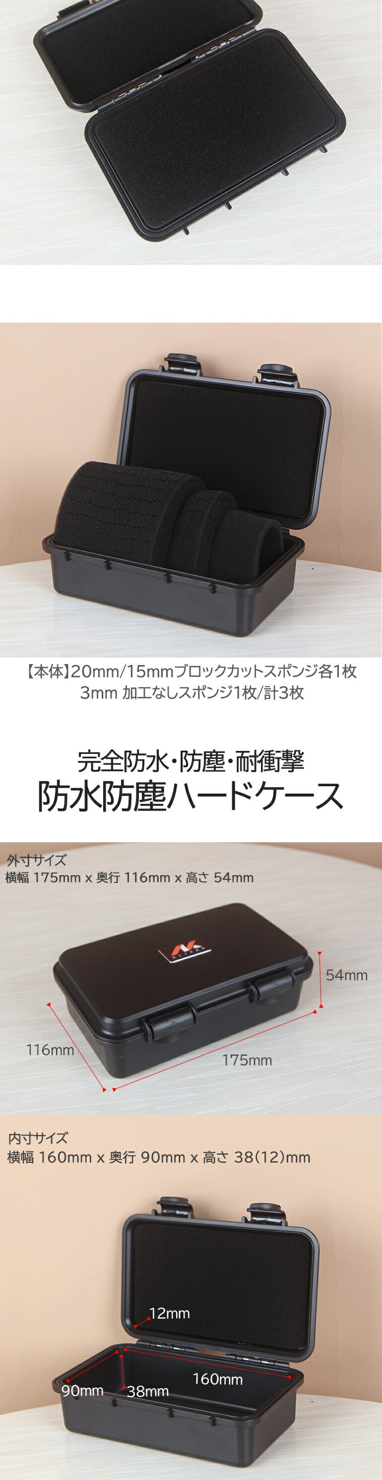 楽天市場】プロテクターケース 防塵防水ハードケース 防水プロテクター