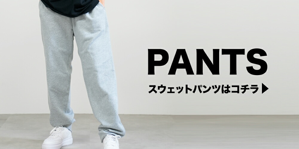 楽天市場】セットアップ スウェット 上下セット パーカー スウェット