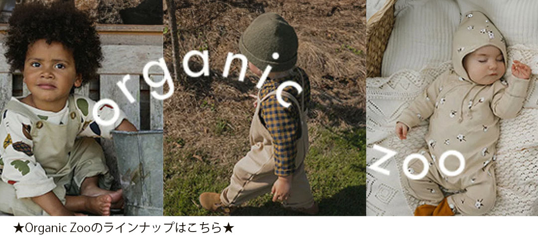 楽天市場】サロペット キッズ ベビー オーガニックズー Organic Zoo