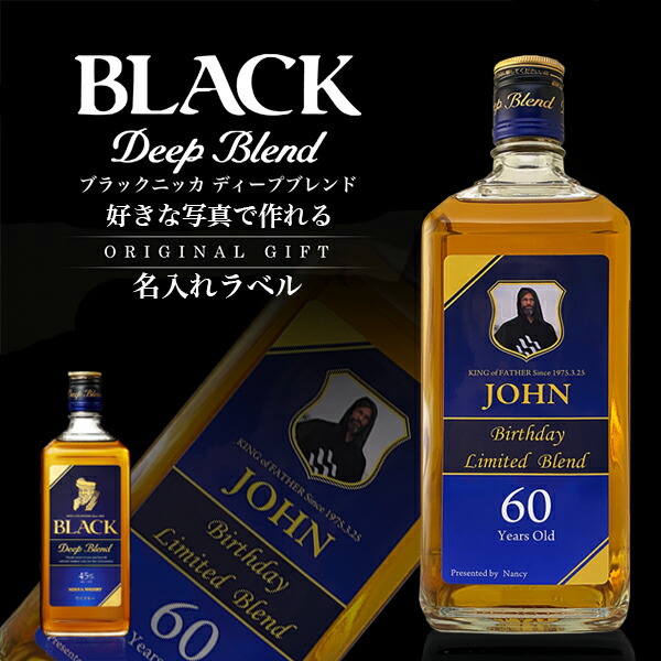 楽天市場】ウイスキー NEWボトル ニッカウヰスキー ブラックニッカ