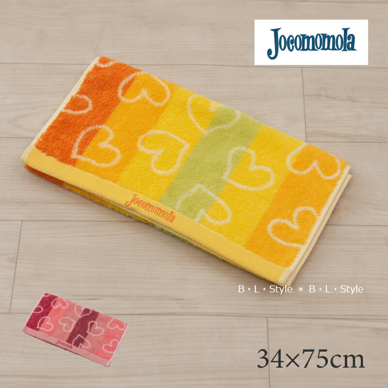 楽天市場】ホコモモラ ハンドタオル 約34×75cm「コラソン3」単品販売