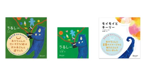 楽天ブックス: もいもい (あかちゃん学絵本) 0~2歳児向け 絵本 - 市原