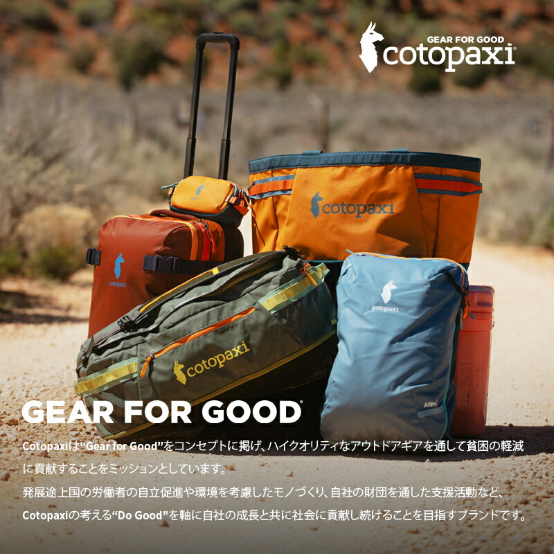楽天市場】コトパクシ/Cotopaxi Cubo Pouch Organizers Del Dia