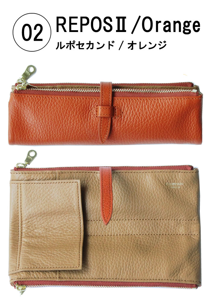 ルポ2セカンド ペンケース 1本差し ファスナー イタリアンレザー使用