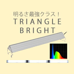 楽天市場】アクロ TRIANGLE LED GROW 300