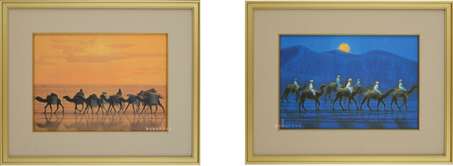 楽天市場】平山郁夫 月光流砂らくだ行 （げっこうりゅうさらくだこう