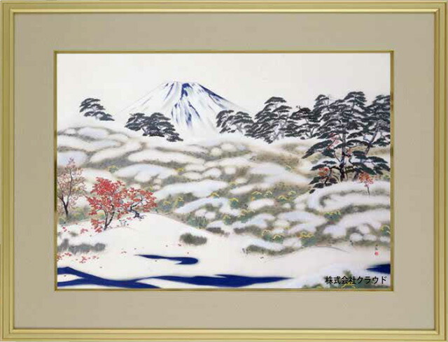 横山大観 複製画 【三保の霊峰 絹本着色掛軸一幅】 大塚工藝社鑑