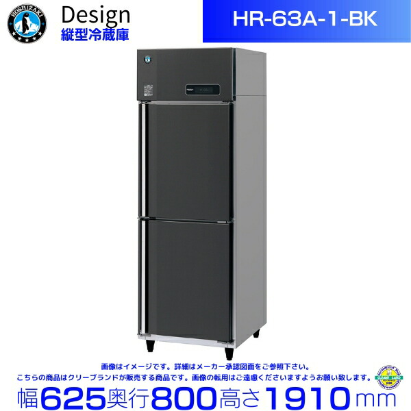 関東限定送料無料 2021年製 冷蔵庫 1119ほ3 H 260 日立2021年製冷蔵庫