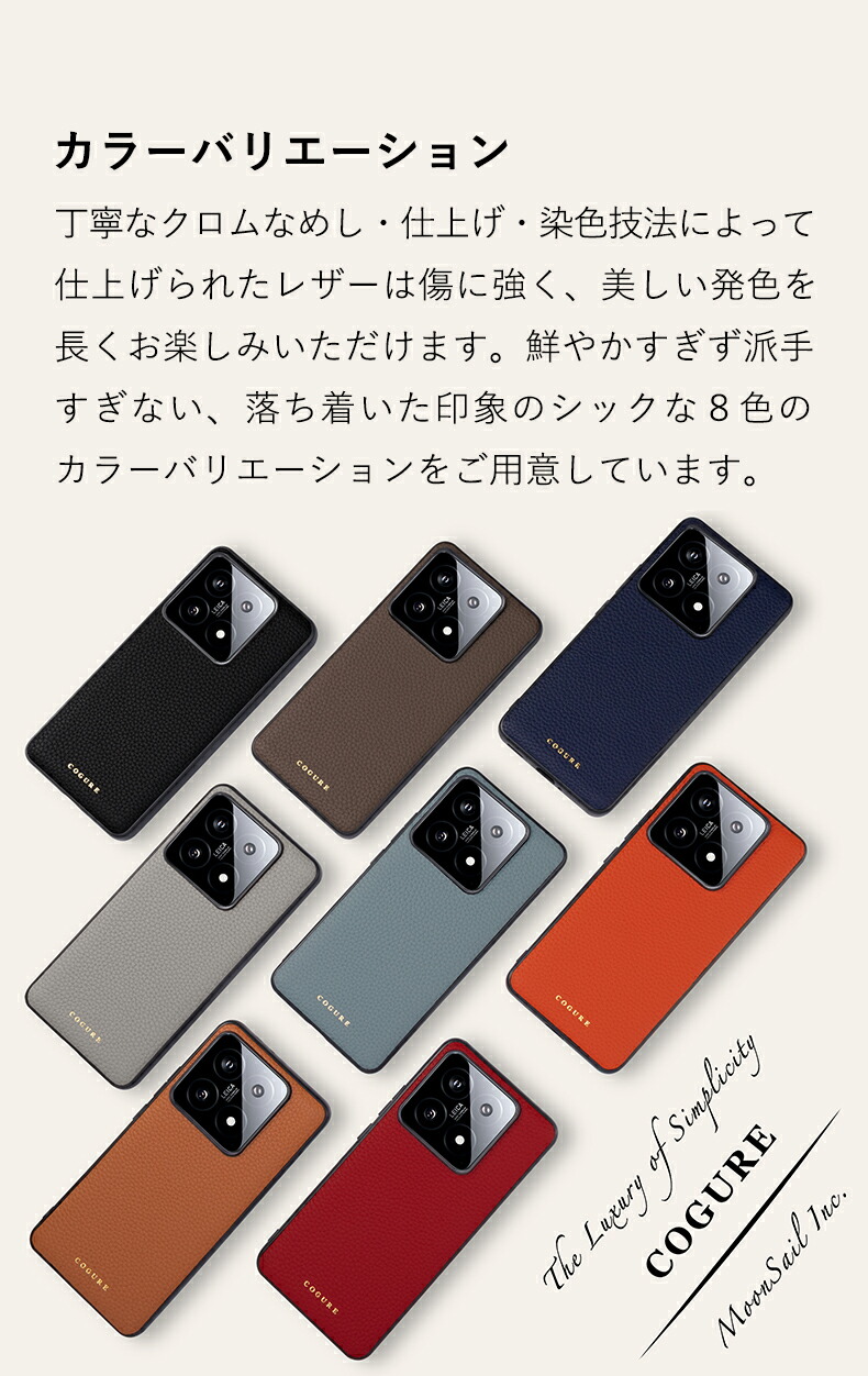 楽天市場】公式 COGURE Xiaomi 14T / 14T Pro / 15T / 15T Pro ケース