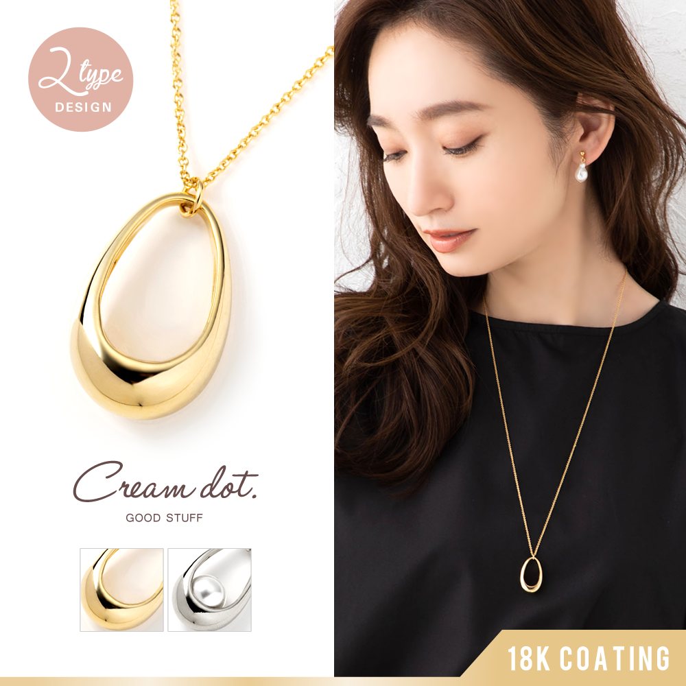 いくら Y1068-4 極上品 ロングネックレス2本 ブローチ1個 3点 いくら