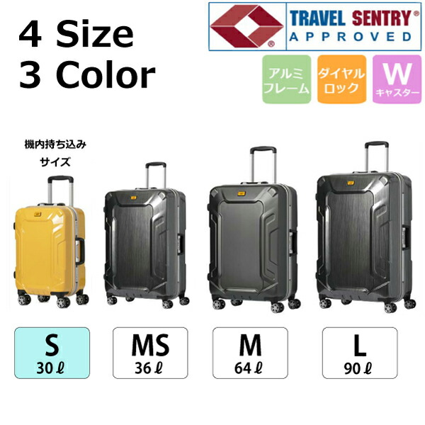 楽天市場】DYA8168 Sサイズ 43cm アルミフレームスーツケース Sサイズ