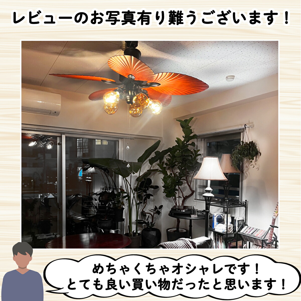 楽天市場】南国 シーリングファンライト 天井照明 シーリングライト