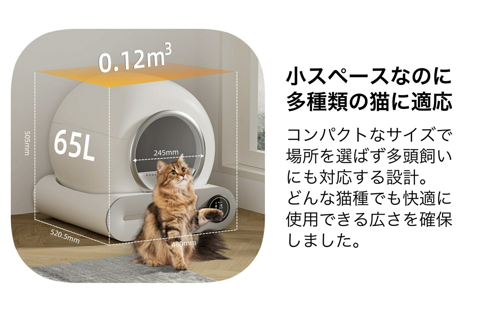 楽天市場】自動猫トイレ 全自動スマート猫用トイレ アプリ連動 静音