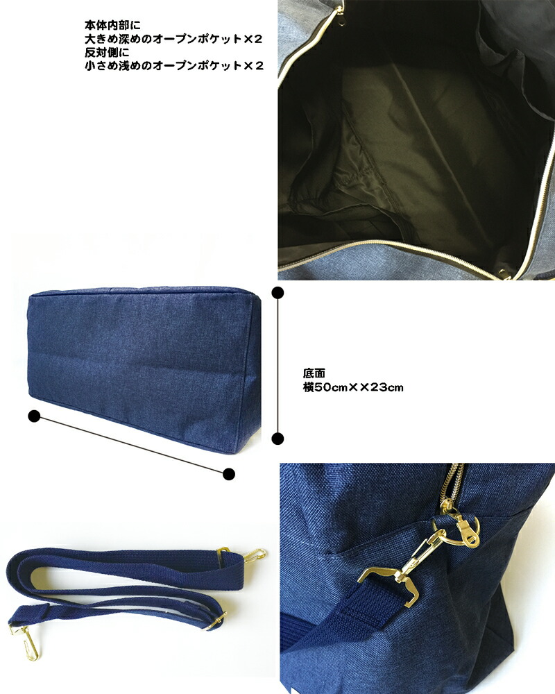 楽天市場】ボストンバッグ 大容量 polka polka ポルカポルカ 杢調