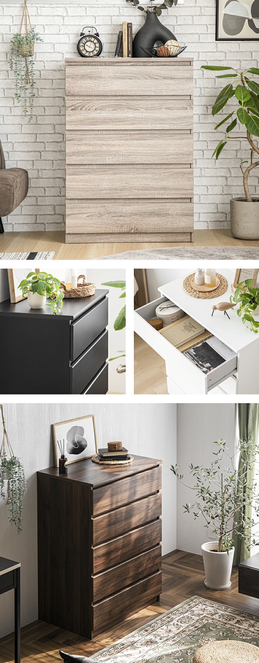 dショッピング |チェスト 北欧 おしゃれ タンス 大容量 木製 リビング