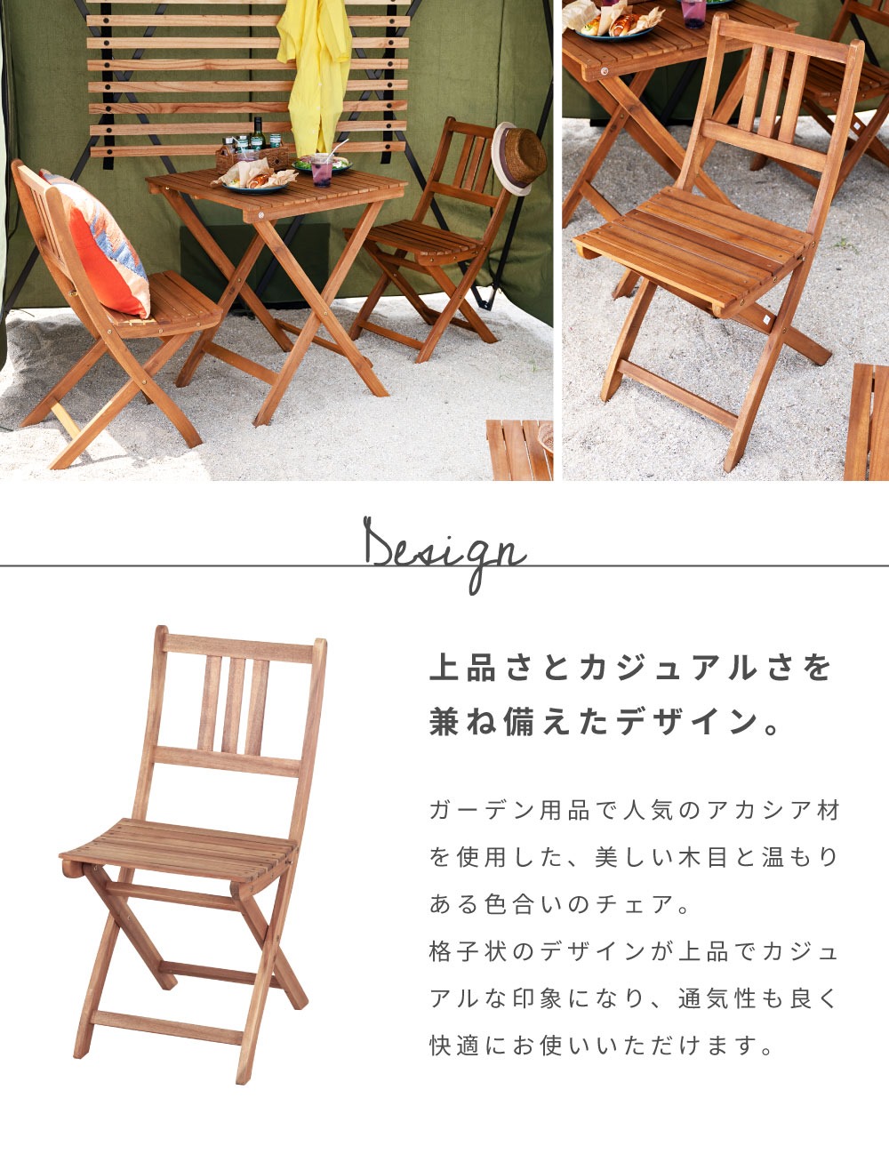 楽天市場】折りたたみ椅子 折りたたみイス 折り畳み椅子 ガーデン
