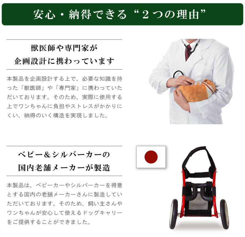 楽天市場】【ミニチュアダックスフンド用】 犬用 歩行器 歩行補助