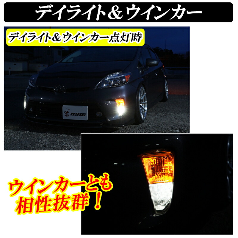 楽天市場】【レビューでLEDプレゼント】プリウス 30系 後期 ZVW30 LED