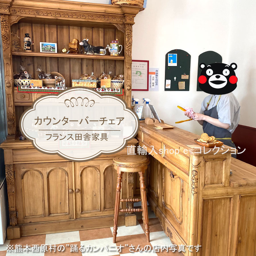 専用です。C52.カントリー家具(2点セット) 専用です。C52.カントリー家具(2点セット)