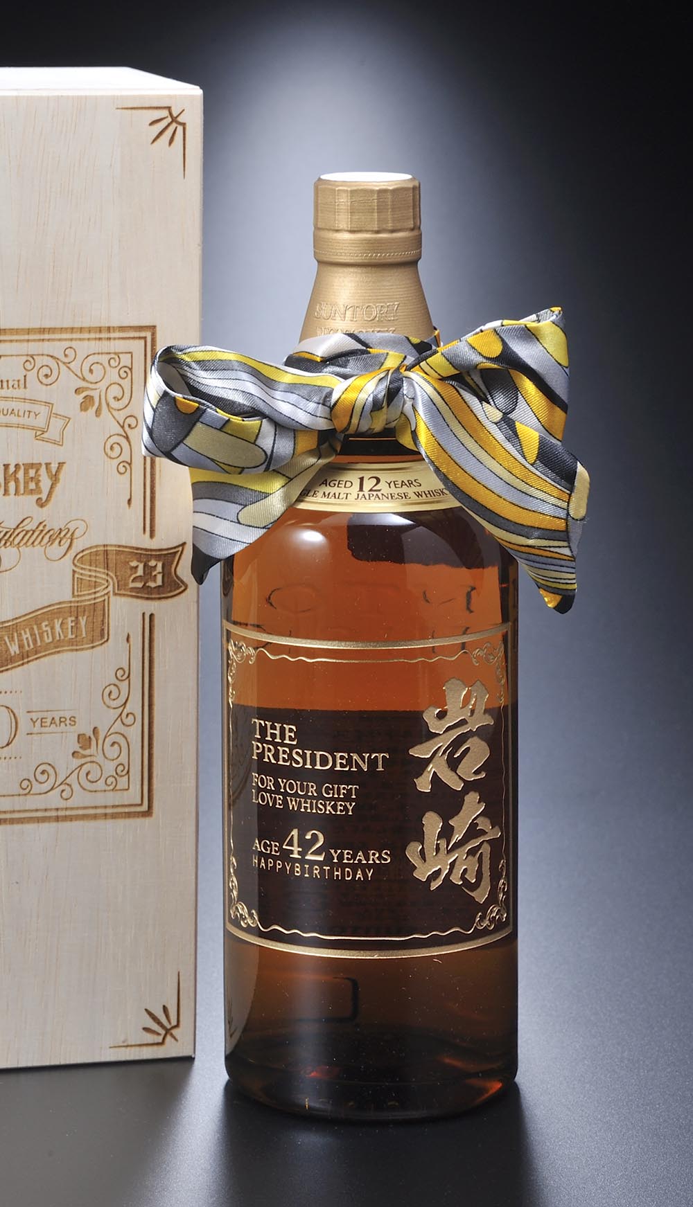 楽天市場】限定特価 名入れ ギフト SLX サントリ― シングルモルト