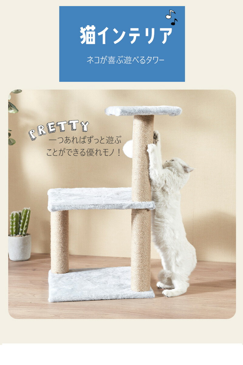 楽天市場】キャットタワー 木製 据え置き 猫タワー 爪とぎ タワー 省