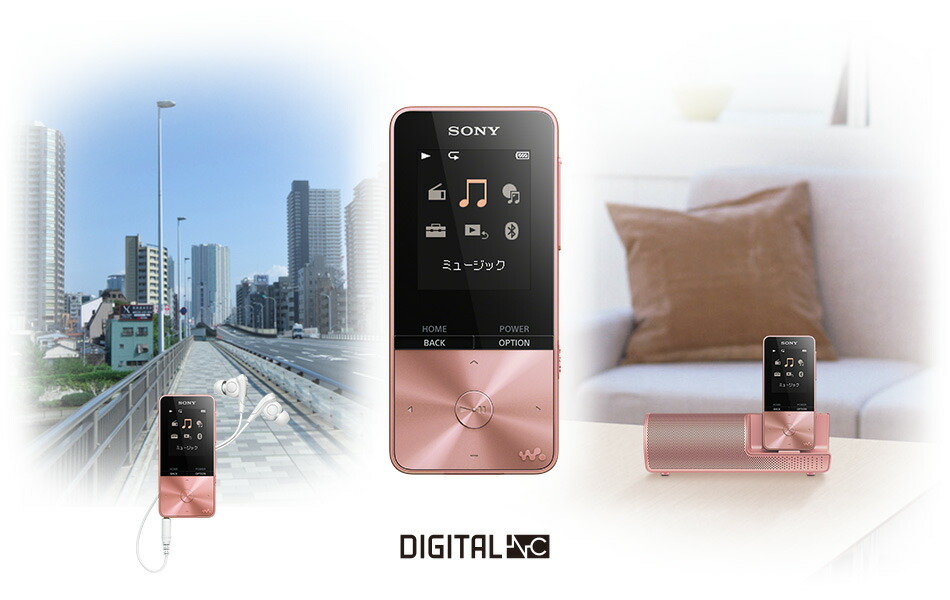 楽天市場】SONY ソニー NW-S315 PC ビビッドピンク ウォークマン S
