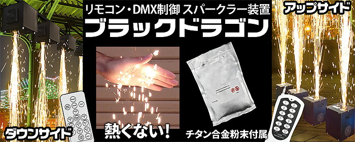楽天市場】DMXコントローラー 【 EM-DMX192 】DMX512 192チャンネル