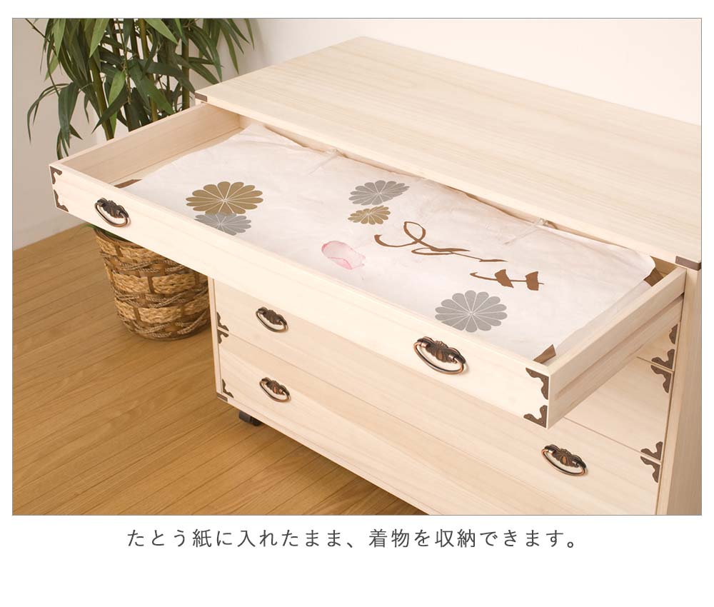 楽天市場】日本製 桐隅金具付チェストキャスター付き5段 タンス 箪笥
