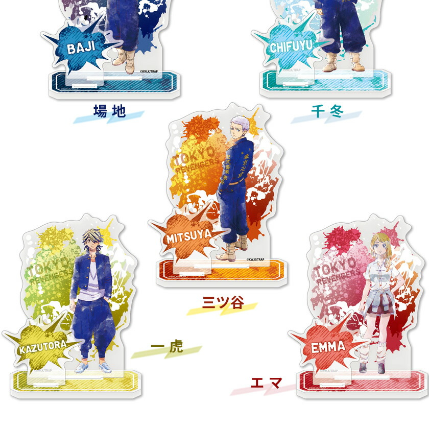 楽天市場】東京リベンジャーズ マルチ アクリルスタンド タケミチ