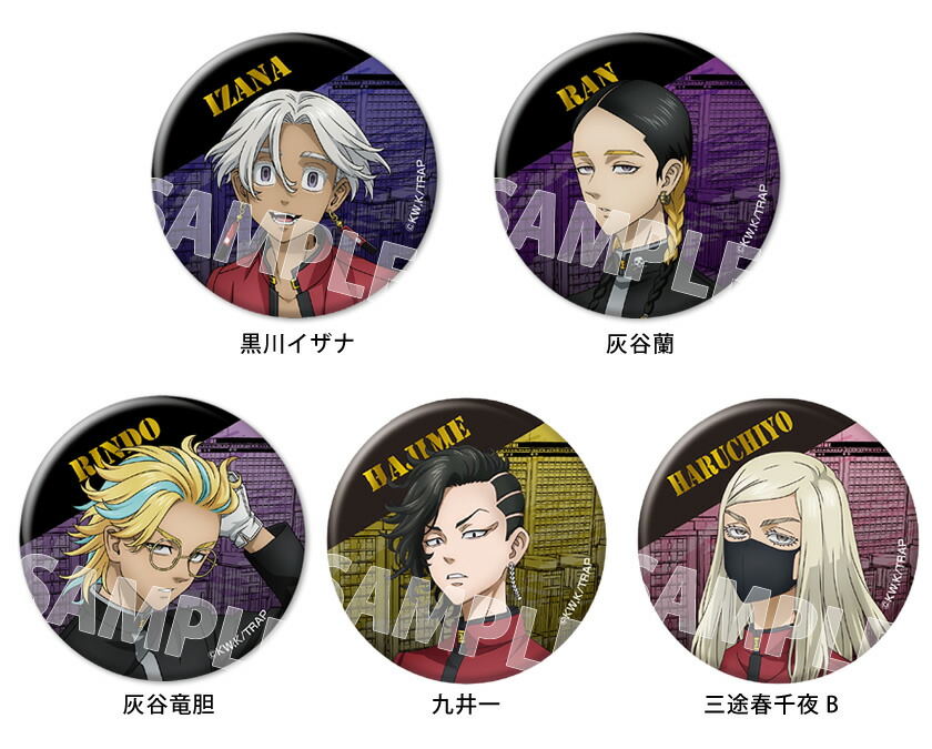 東京卍リベンジャーズ 九井一 バッジ】アルティメ] 東リべ 九井一 原画展