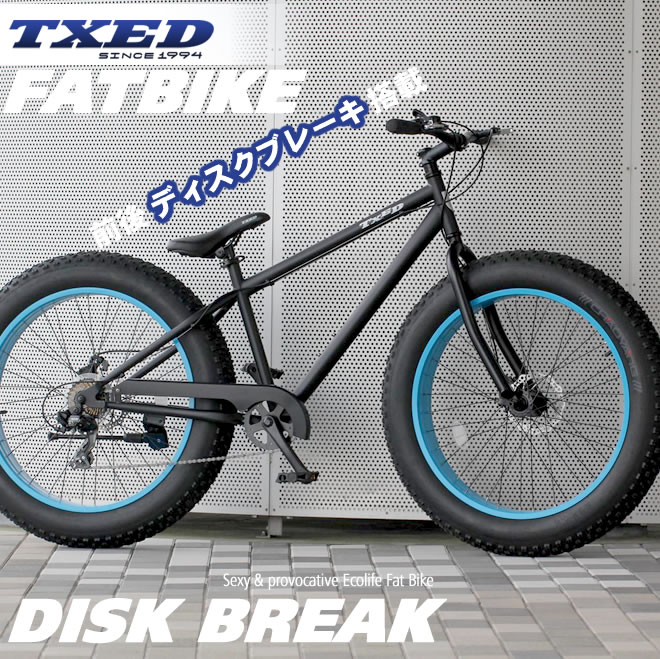 楽天市場】ファットバイク ビーチクルーザー 自転車 26インチ FATBIKE