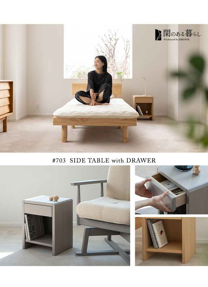 楽天市場】サイドテーブル 脇机 引き出し付き 完成品 木製 本棚 収納