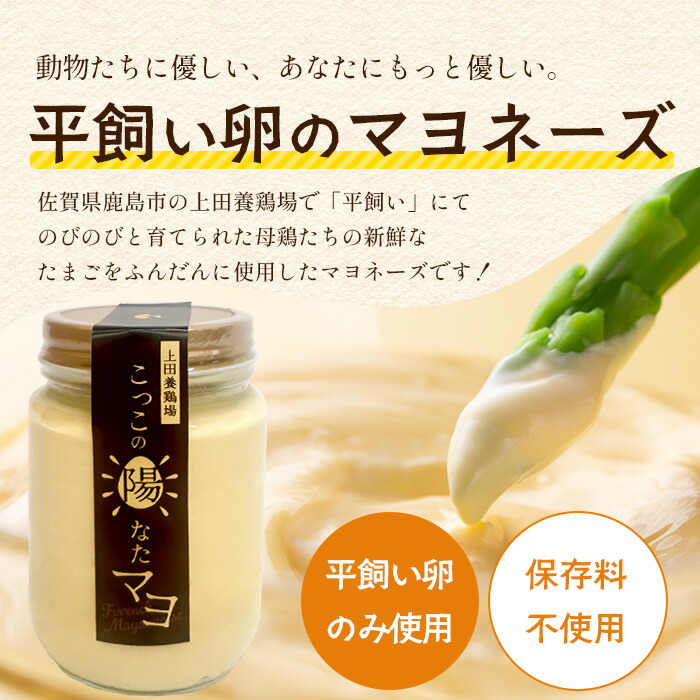 楽天市場】【ふるさと納税】選べる個数 ＼濃厚卵のマヨネーズ／瓶詰め